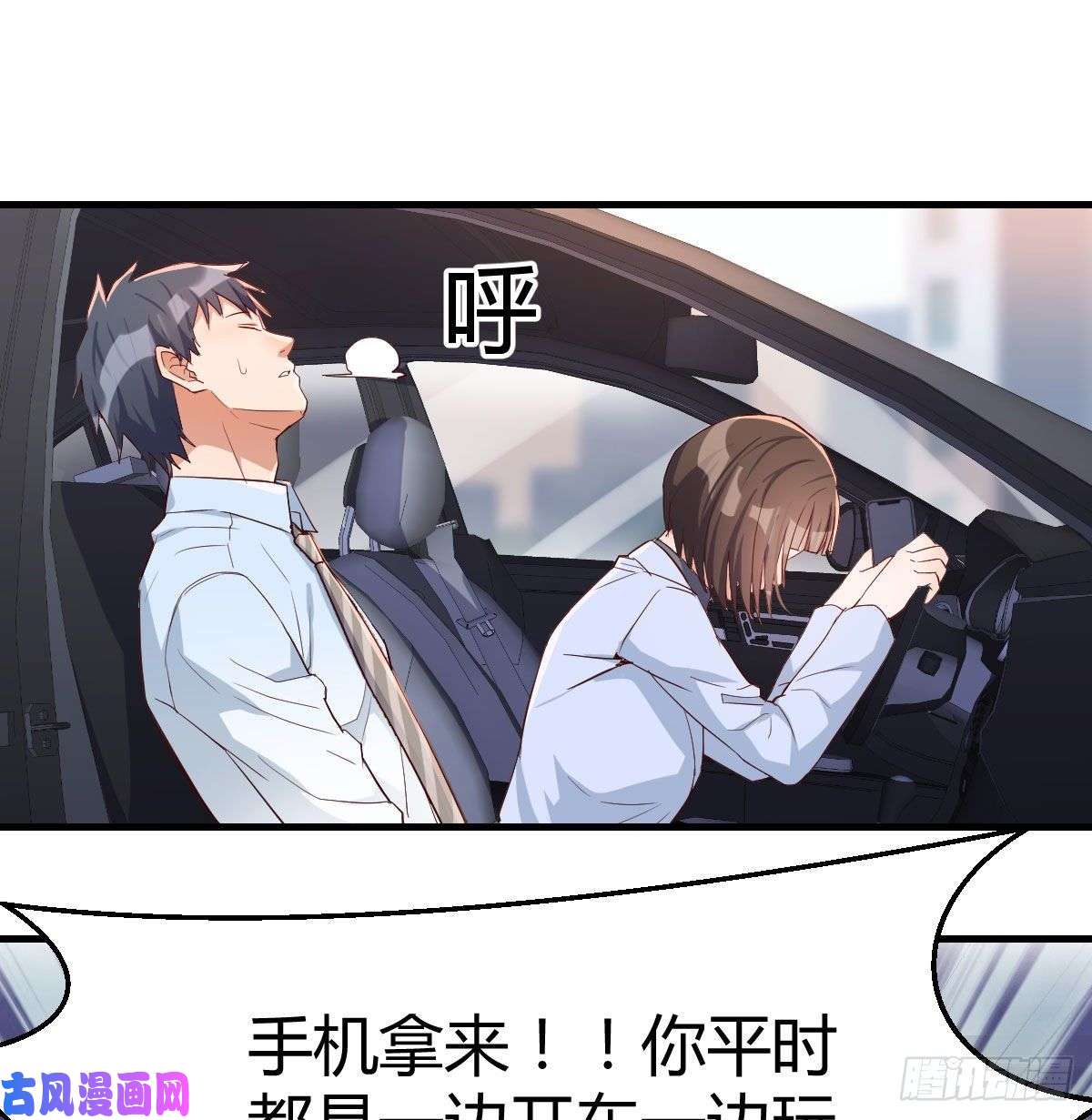 家有双生女友准时的外卖