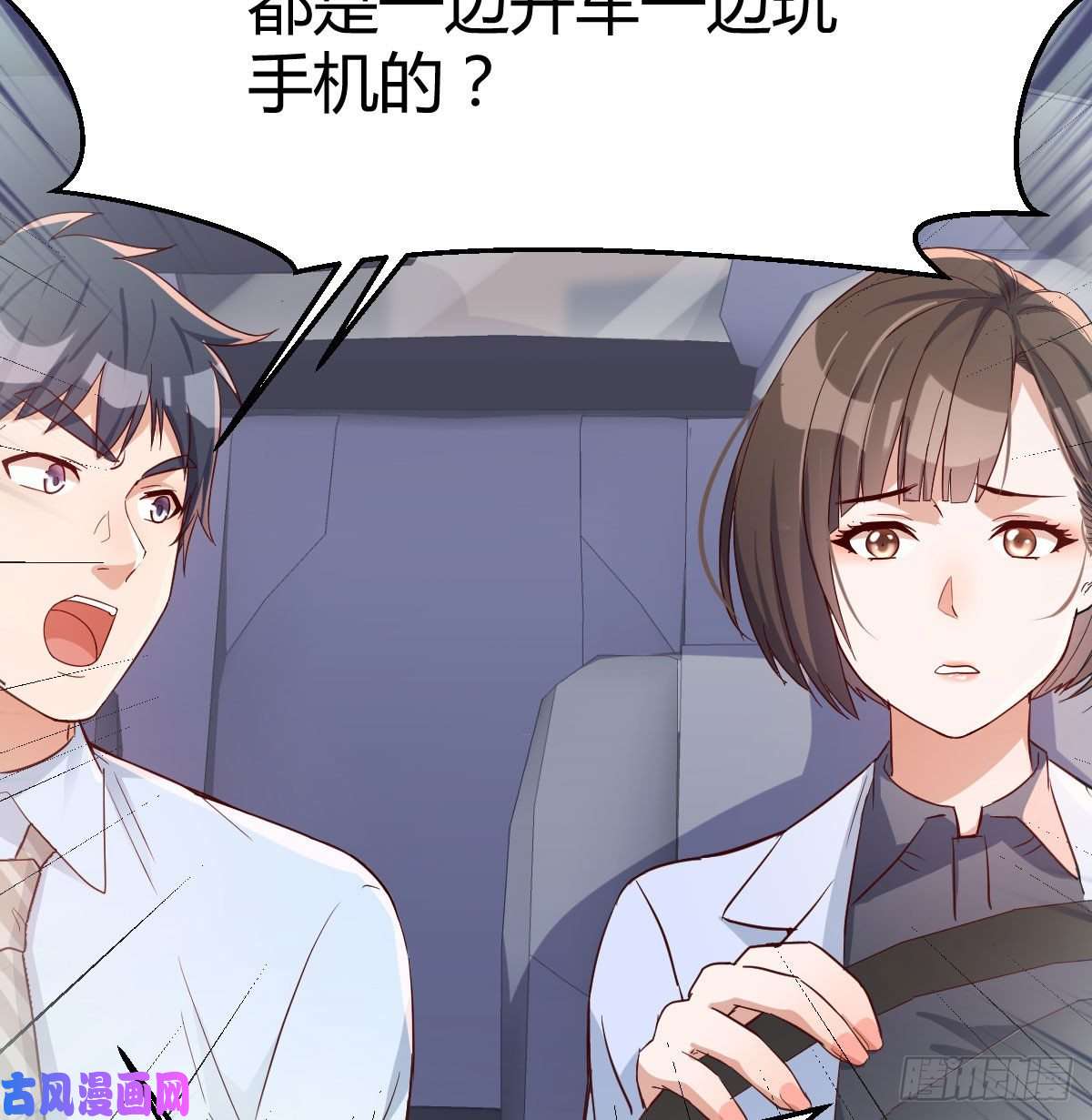 家有双生女友准时的外卖
