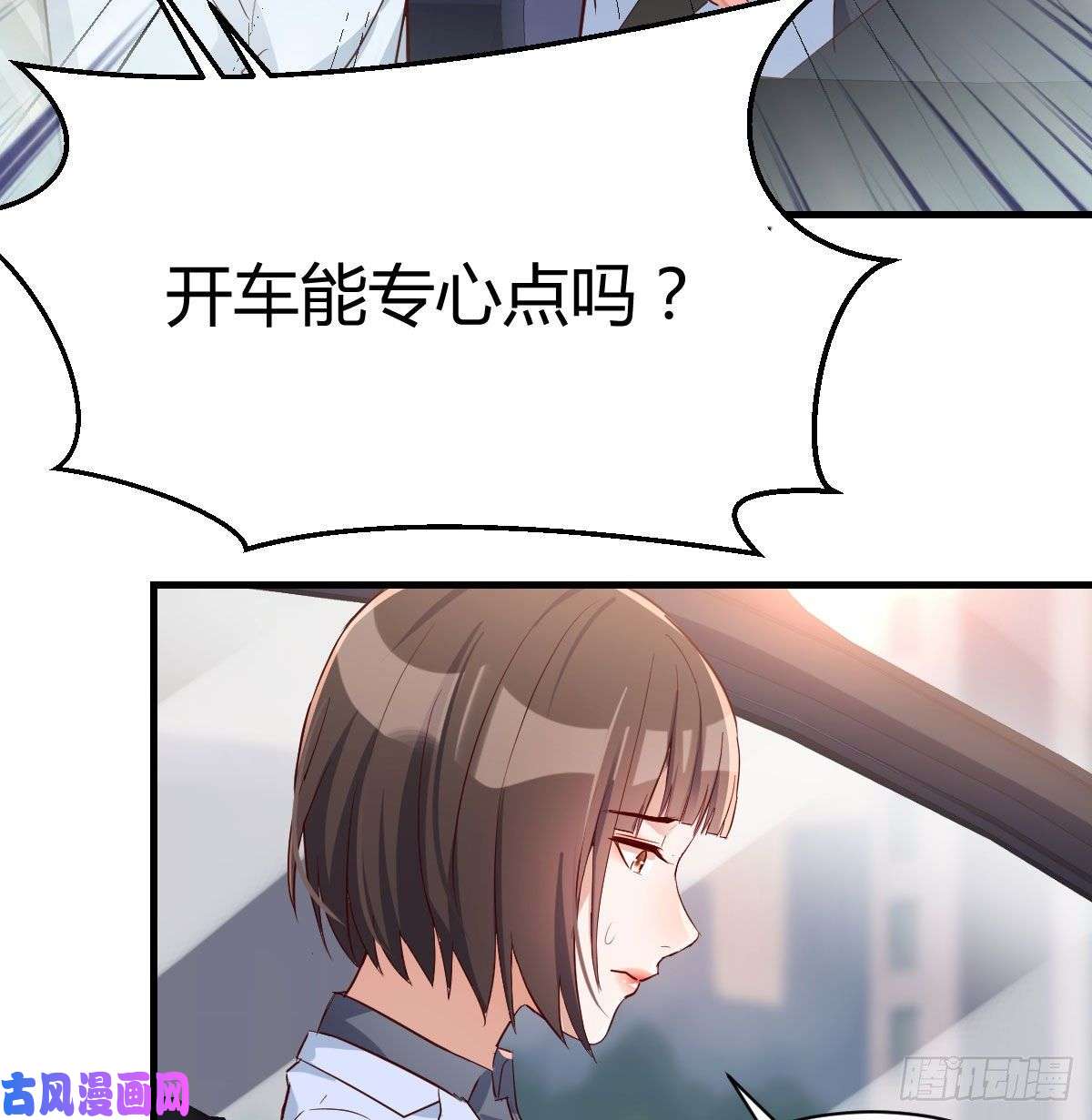 家有双生女友准时的外卖