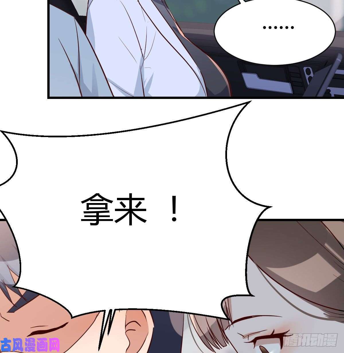 家有双生女友准时的外卖
