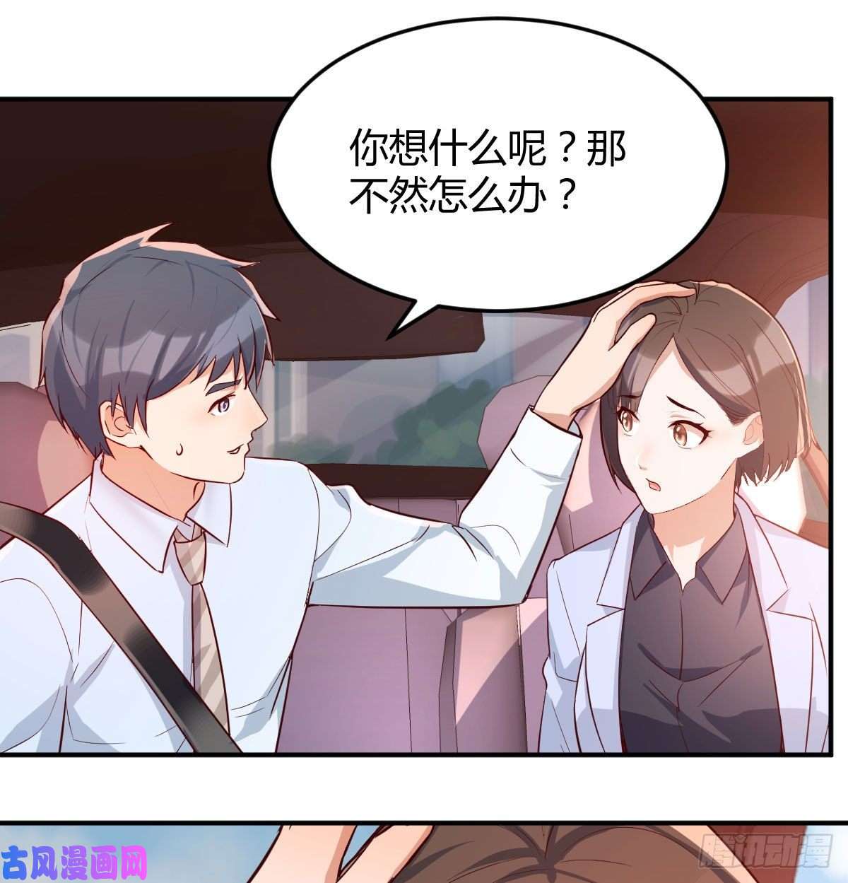 家有双生女友准时的外卖