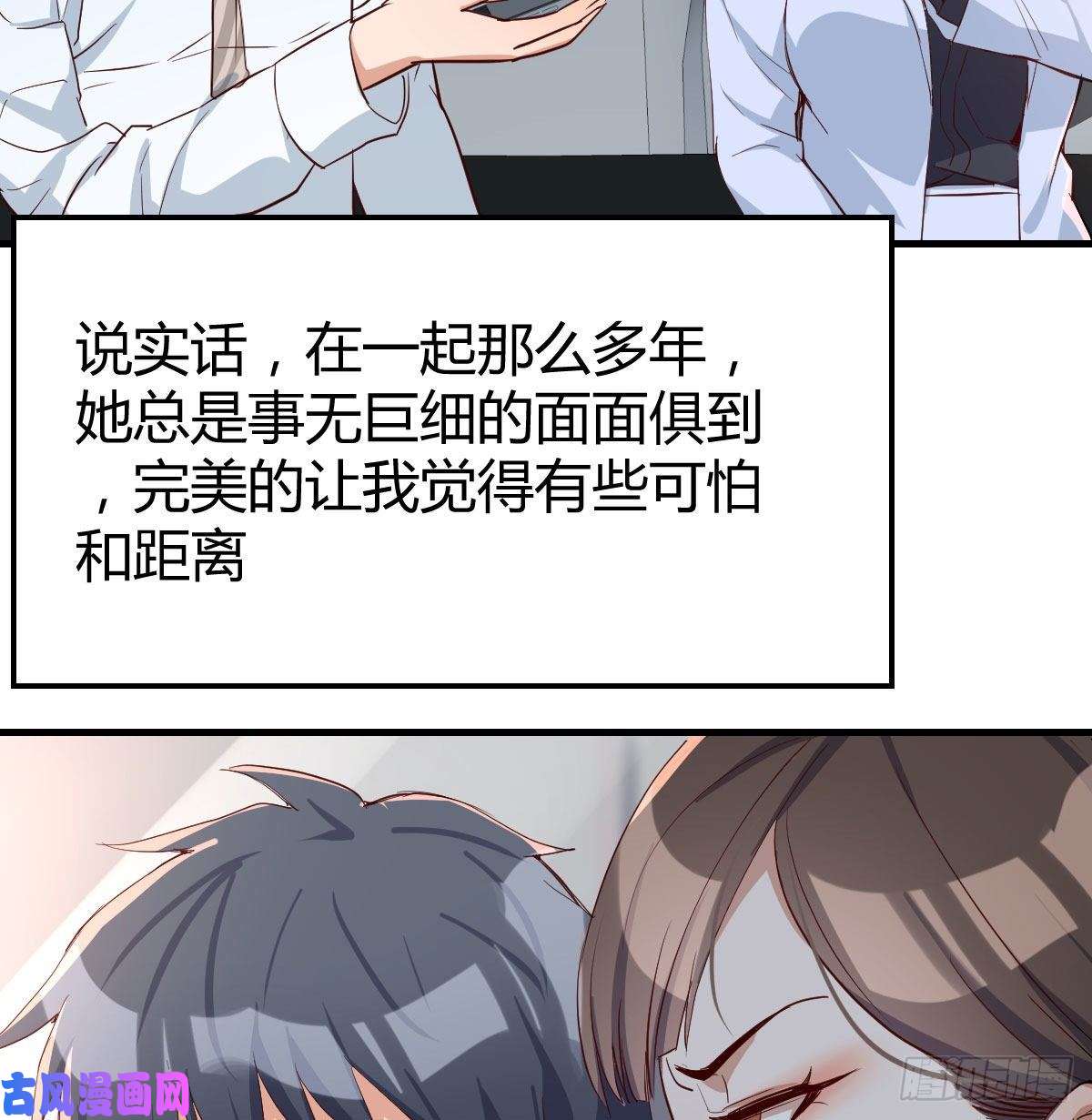 家有双生女友准时的外卖