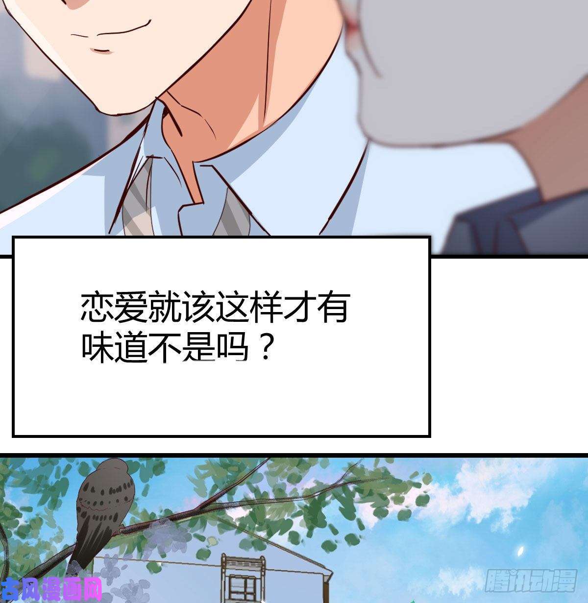 家有双生女友准时的外卖