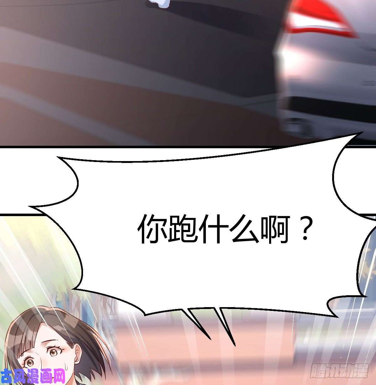 家有双生女友准时的外卖