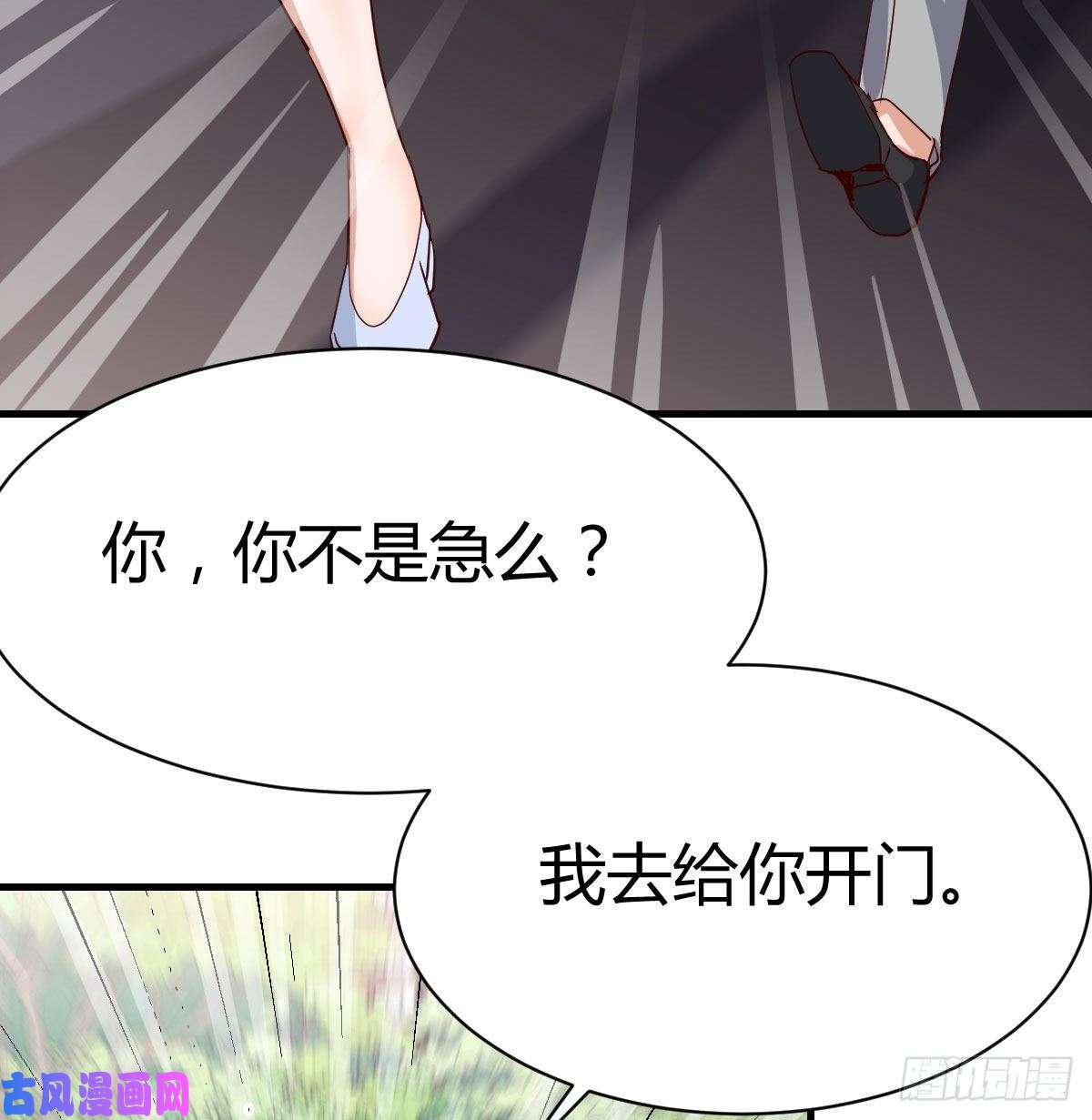 家有双生女友准时的外卖