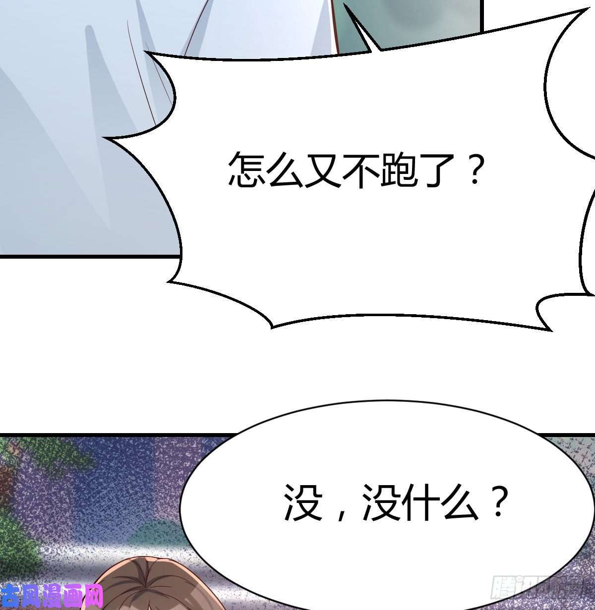 家有双生女友准时的外卖