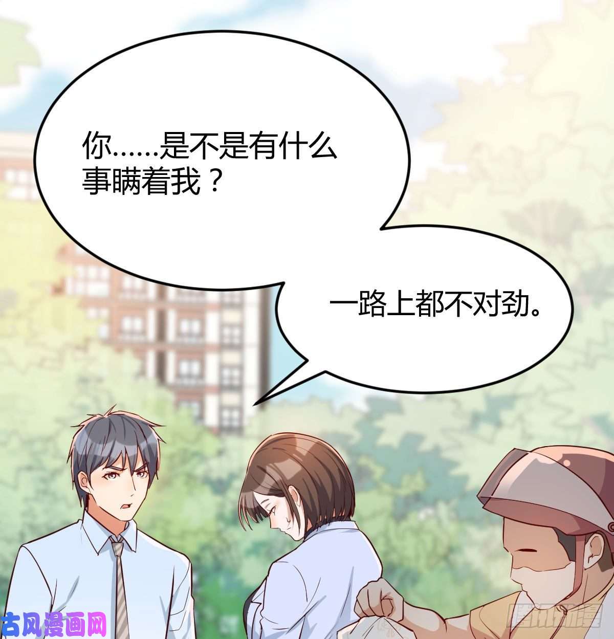 家有双生女友准时的外卖