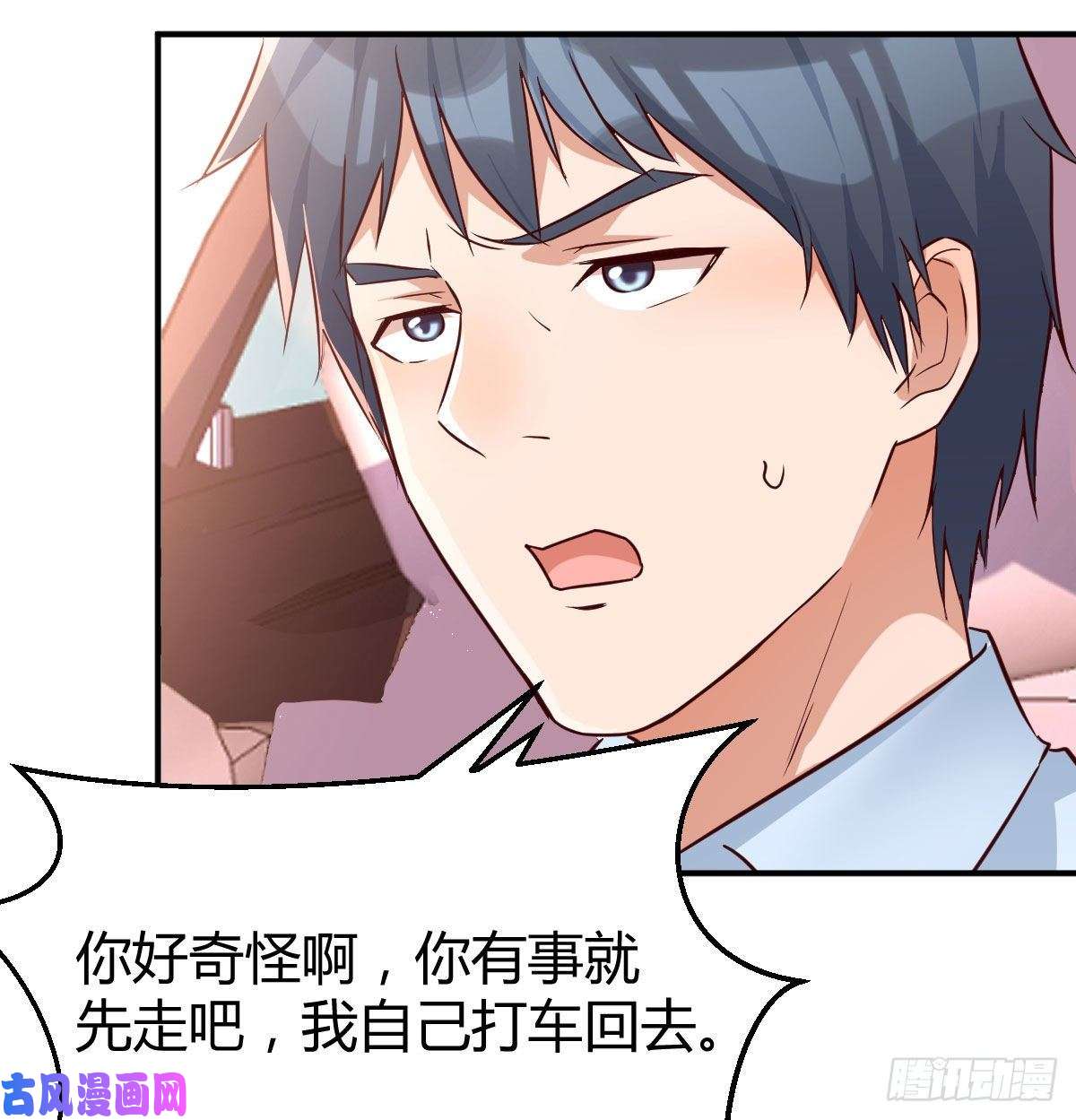 家有双生女友准时的外卖