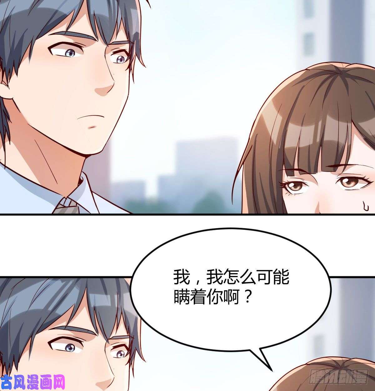 家有双生女友准时的外卖