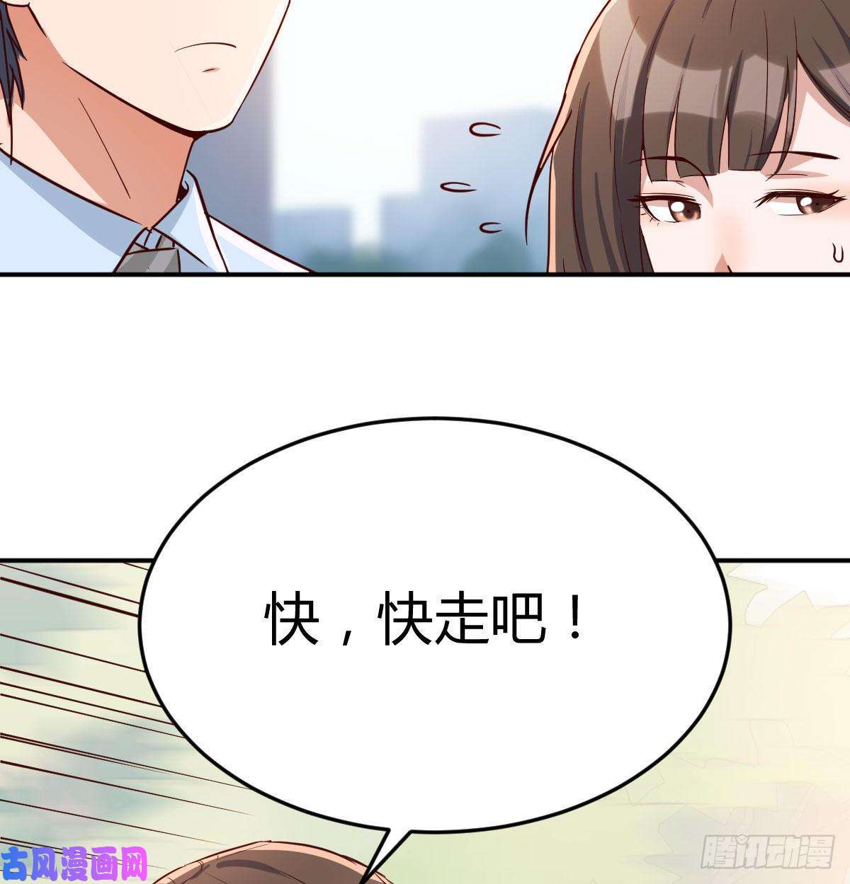 家有双生女友准时的外卖