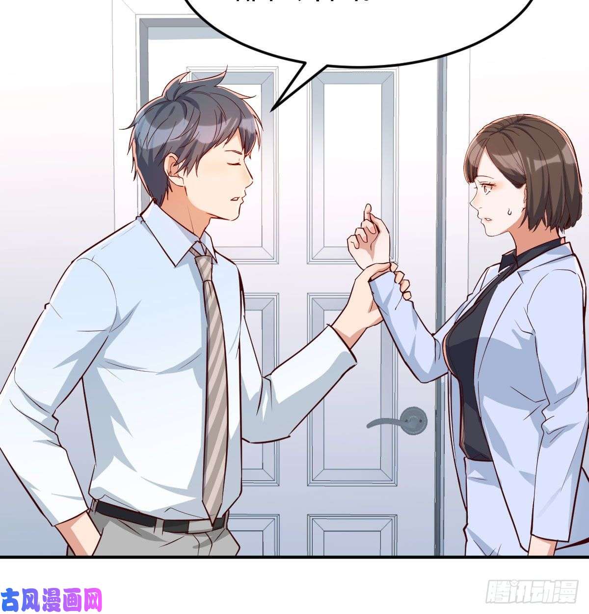 家有双生女友准时的外卖