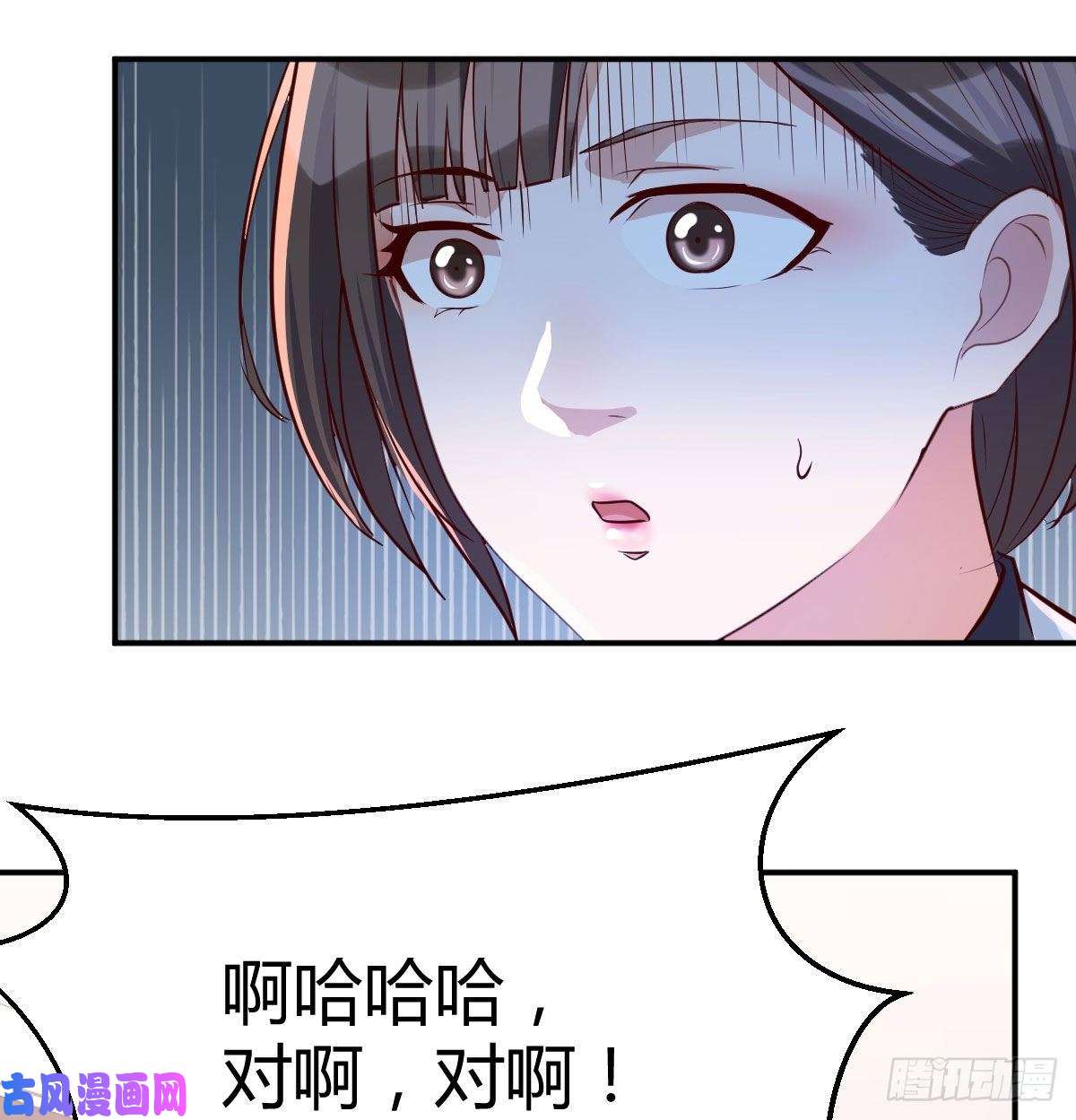 家有双生女友准时的外卖