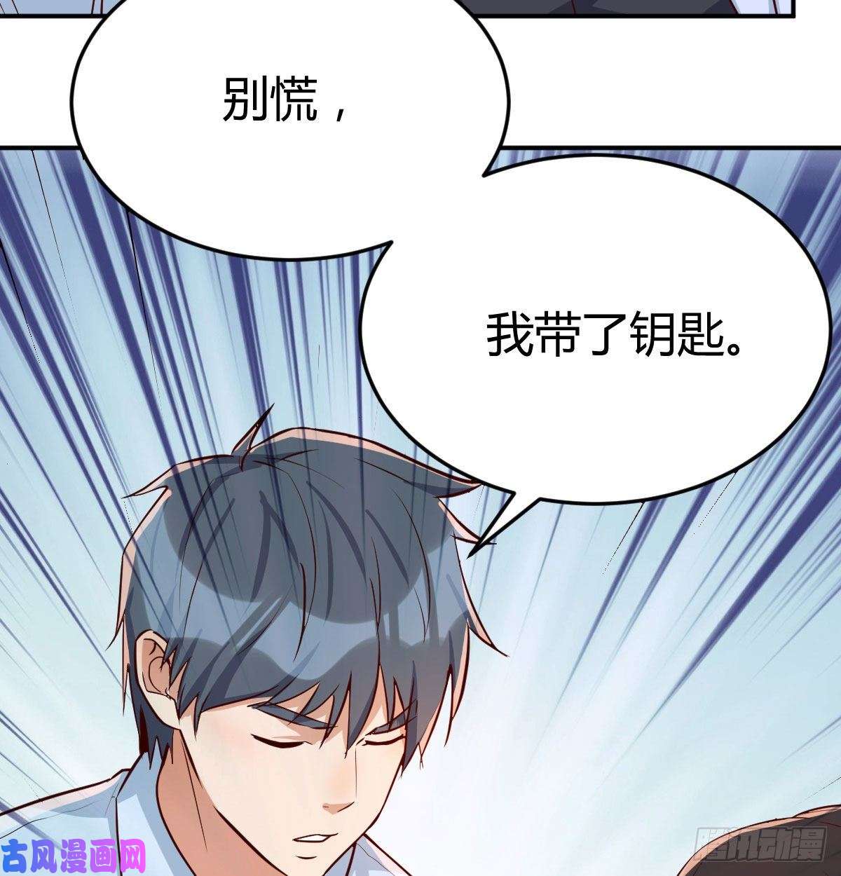 家有双生女友准时的外卖