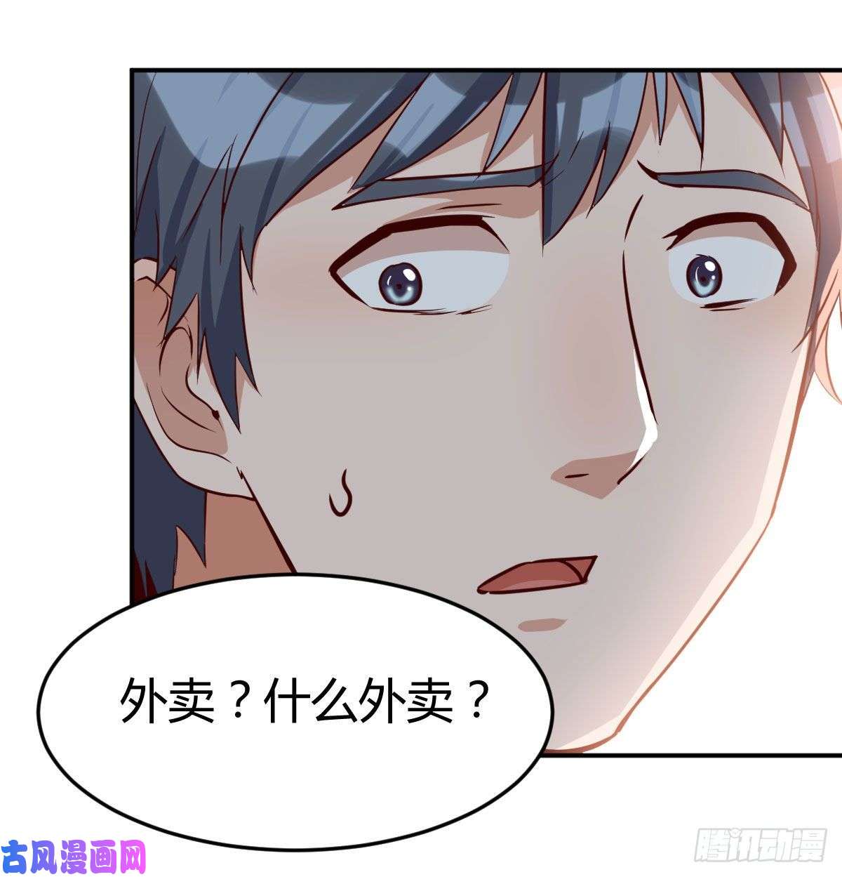 家有双生女友准时的外卖