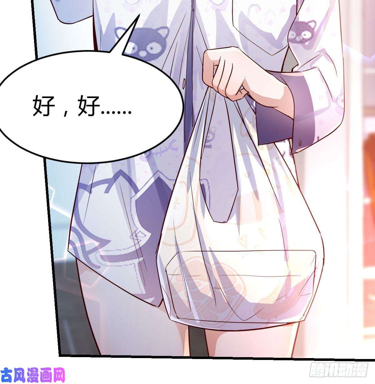 家有双生女友准时的外卖