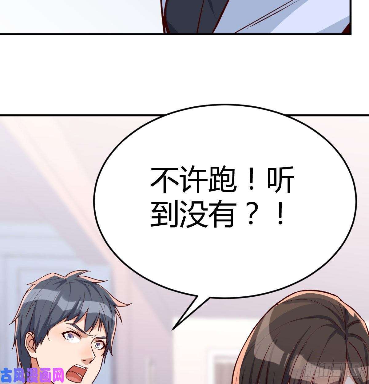 家有双生女友躲得了么