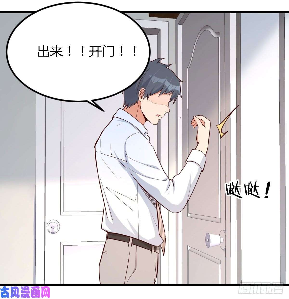 家有双生女友躲得了么