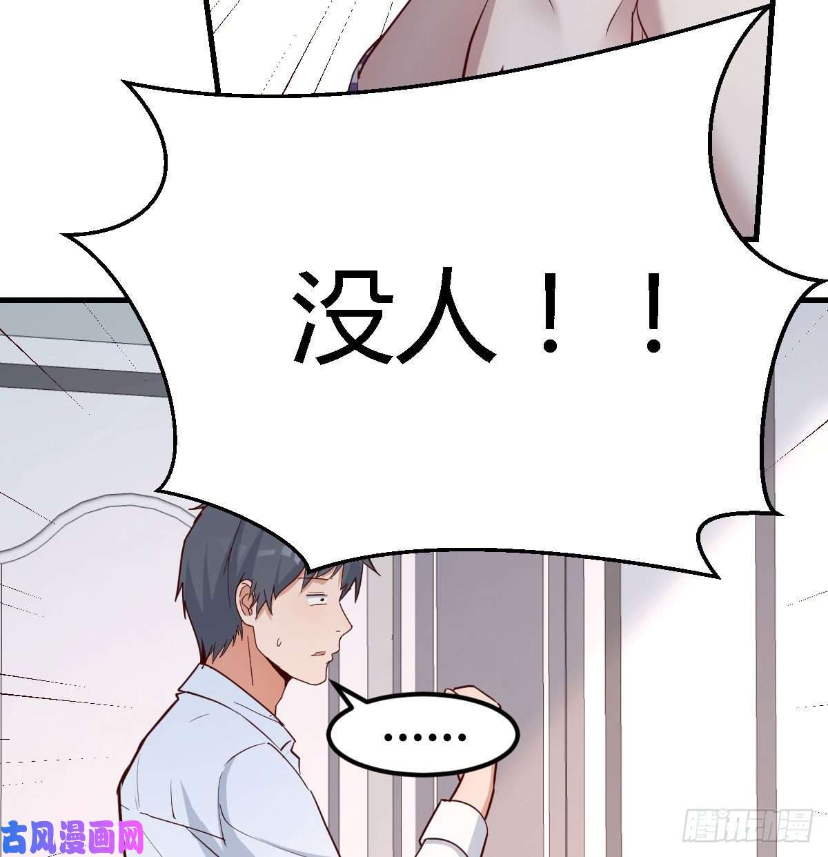 家有双生女友躲得了么