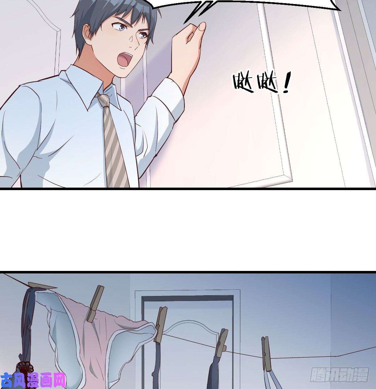 家有双生女友躲得了么