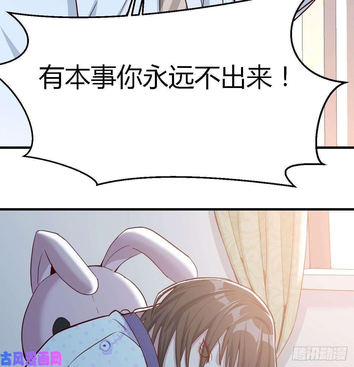 家有双生女友躲得了么