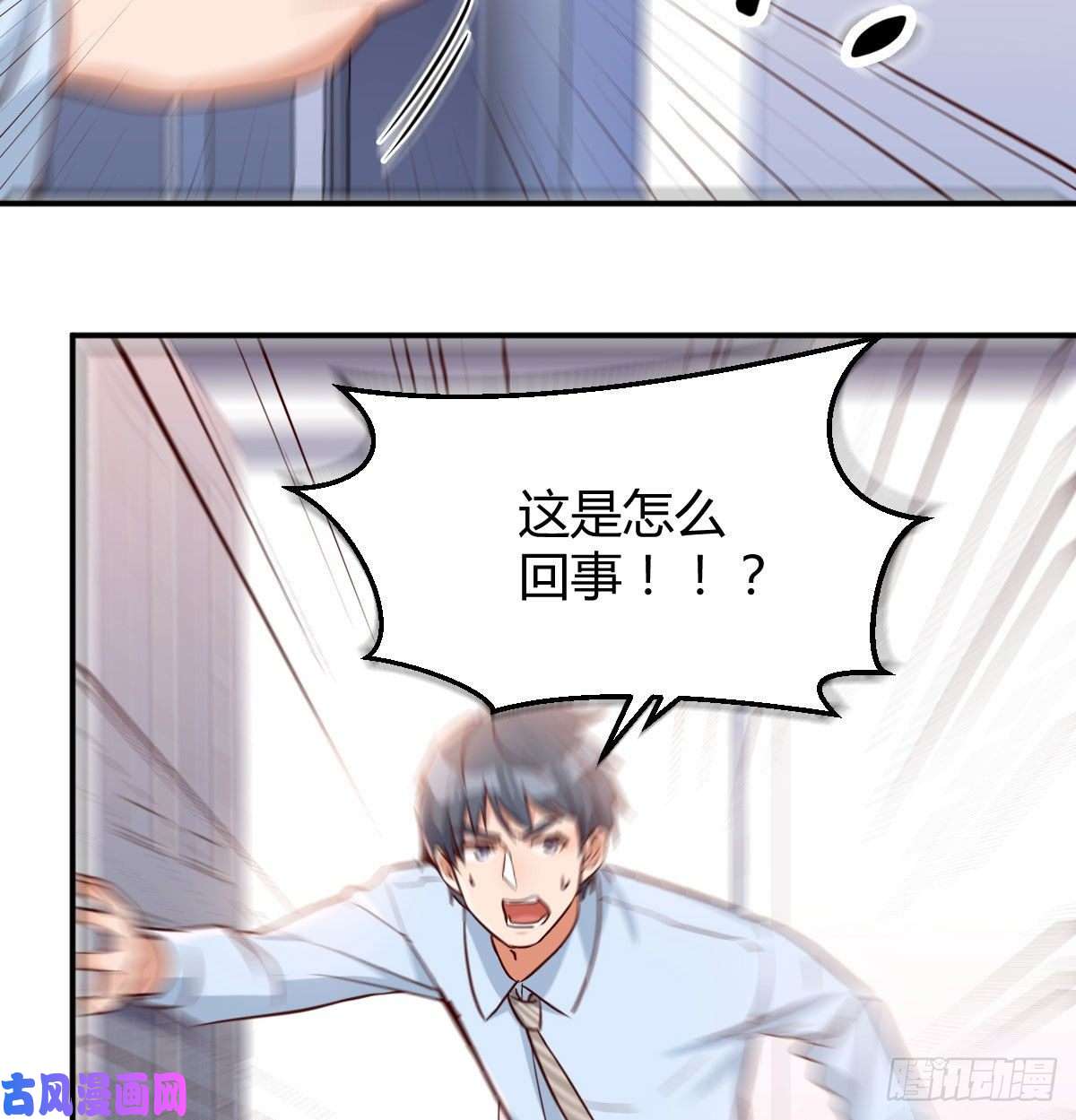 家有双生女友躲得了么
