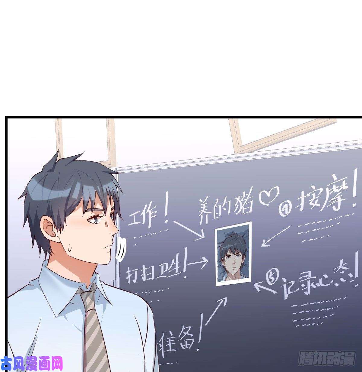 家有双生女友躲得了么