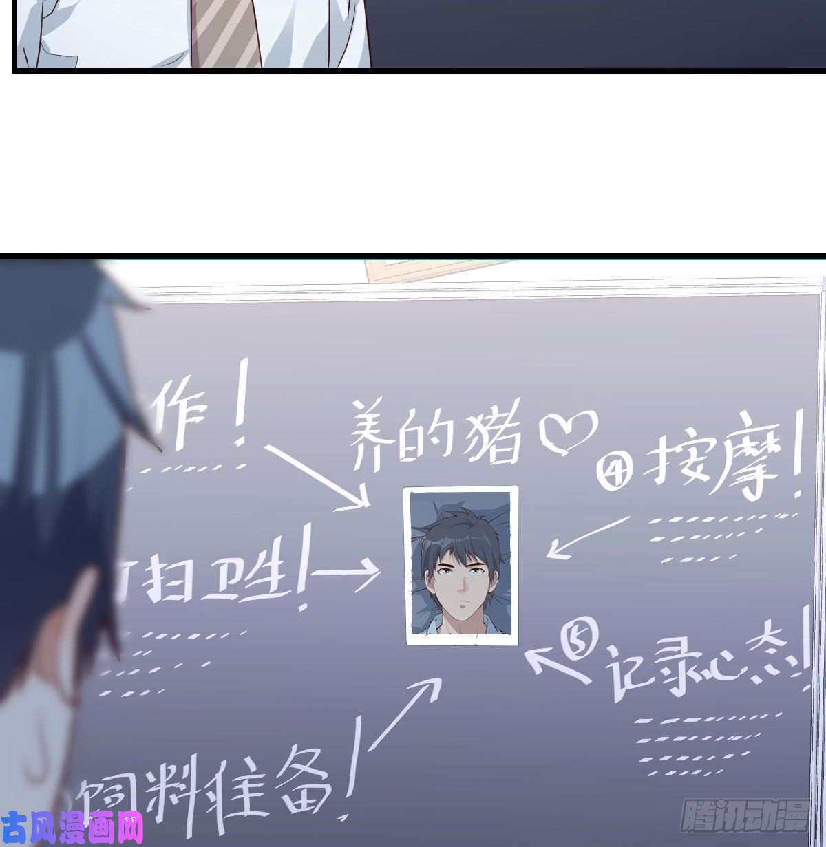 家有双生女友躲得了么