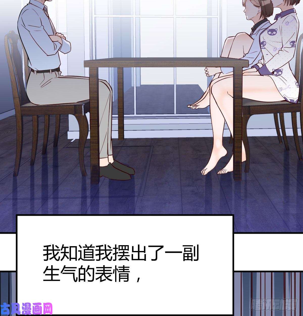 家有双生女友躲得了么