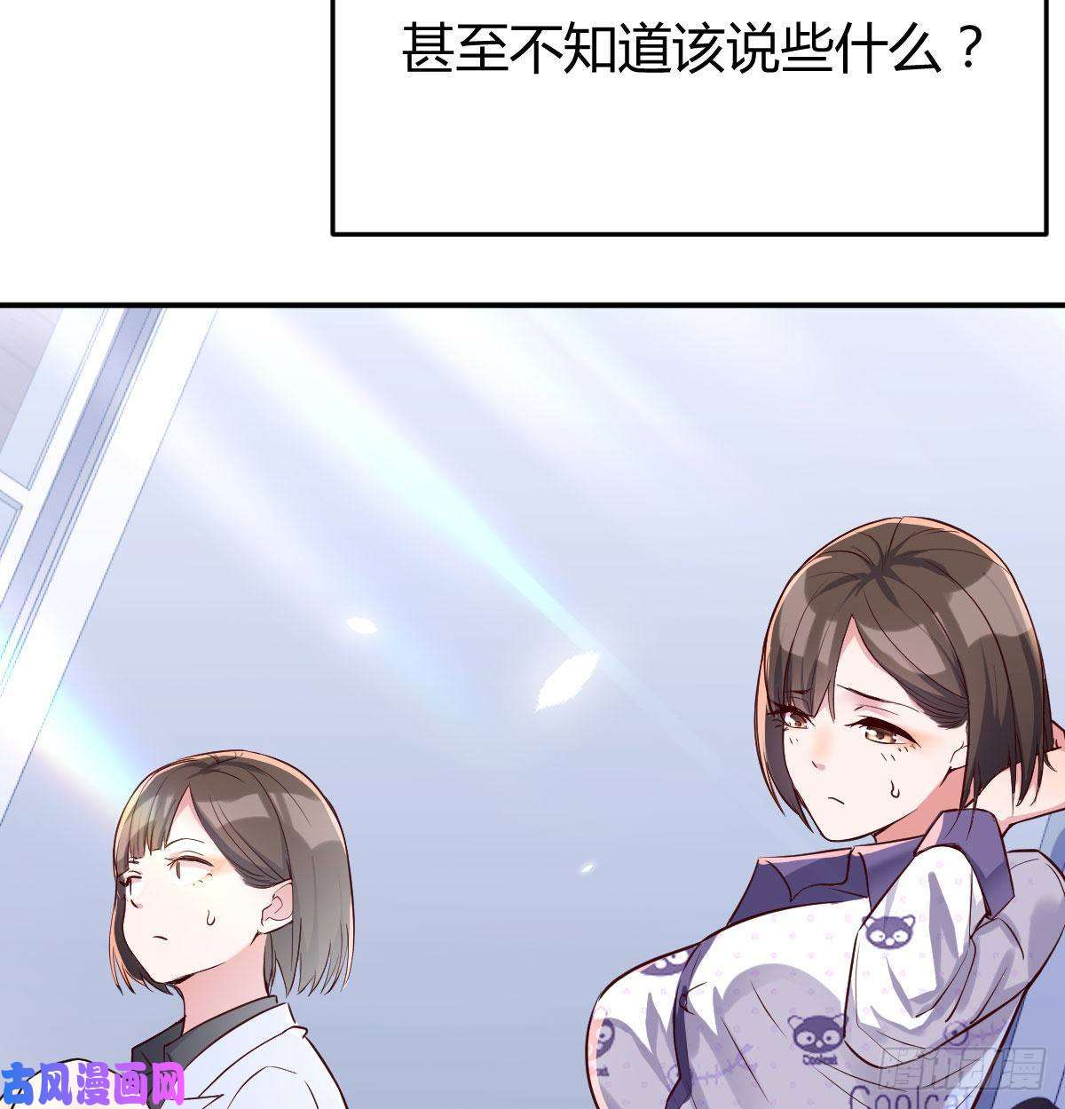 家有双生女友躲得了么