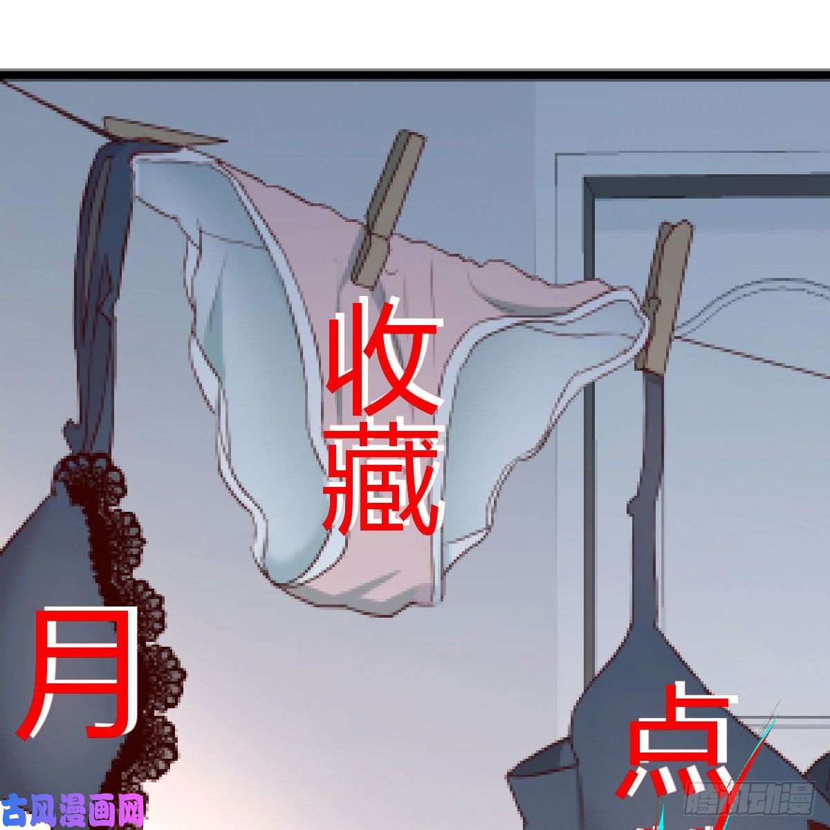 家有双生女友躲得了么