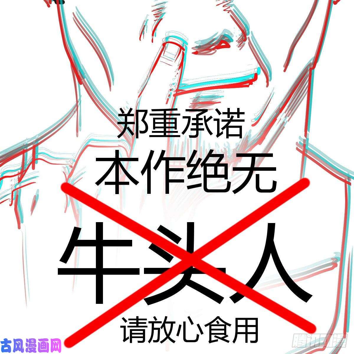 家有双生女友躲得了么