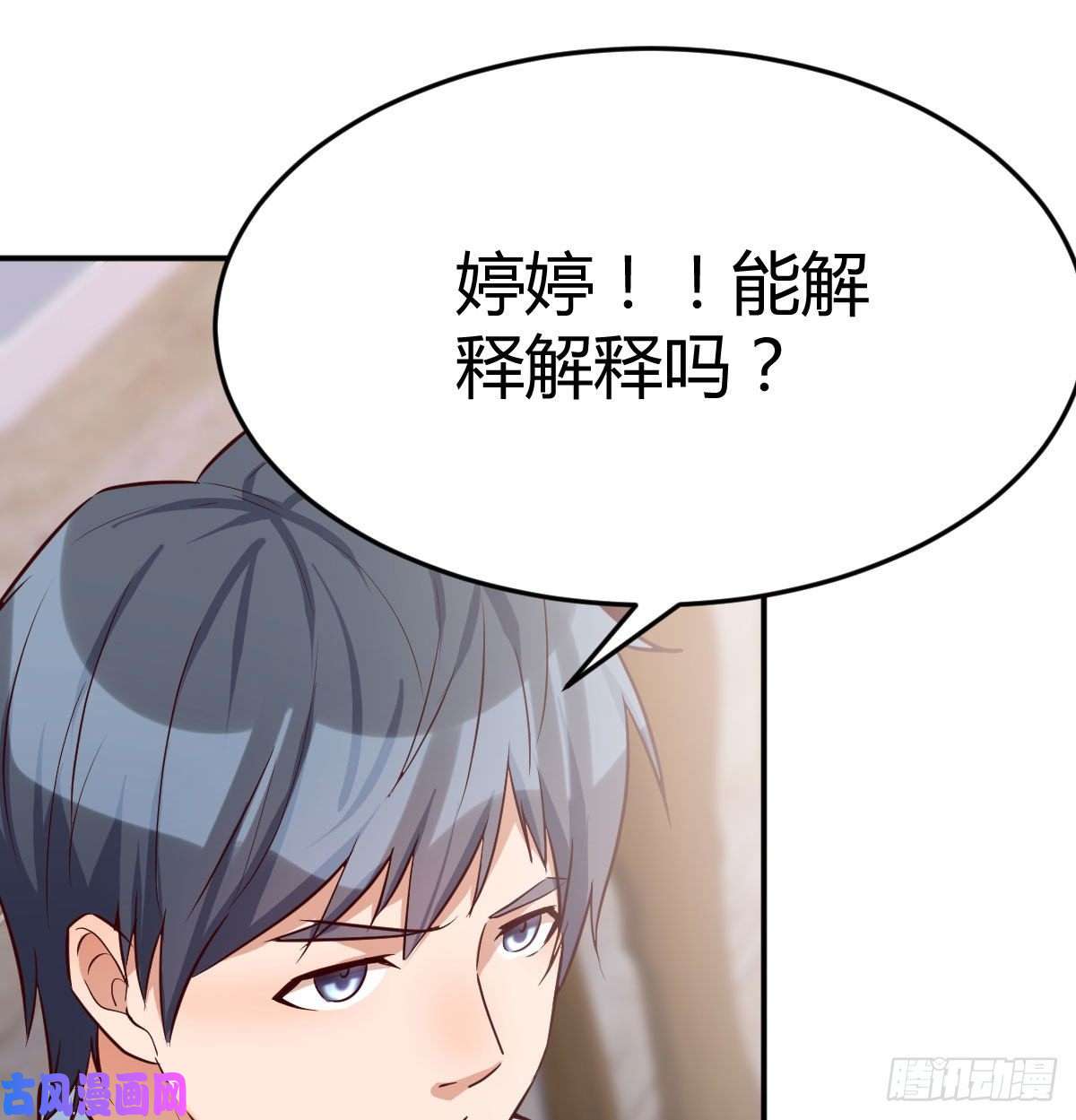 家有双生女友都是婷婷