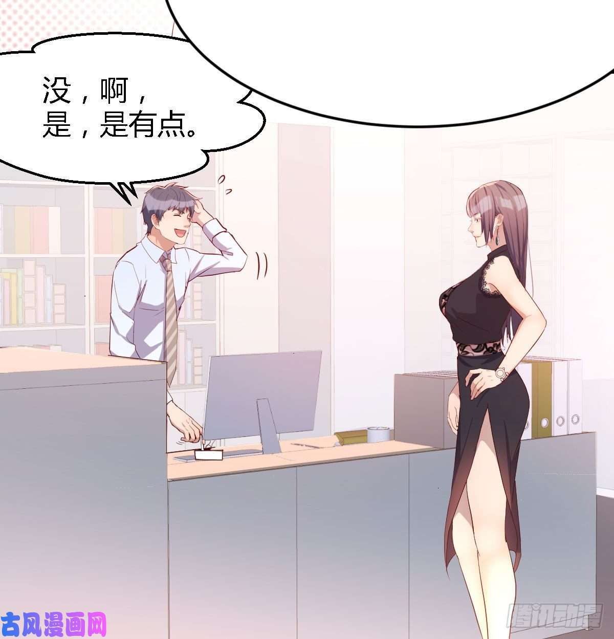 家有双生女友都是婷婷