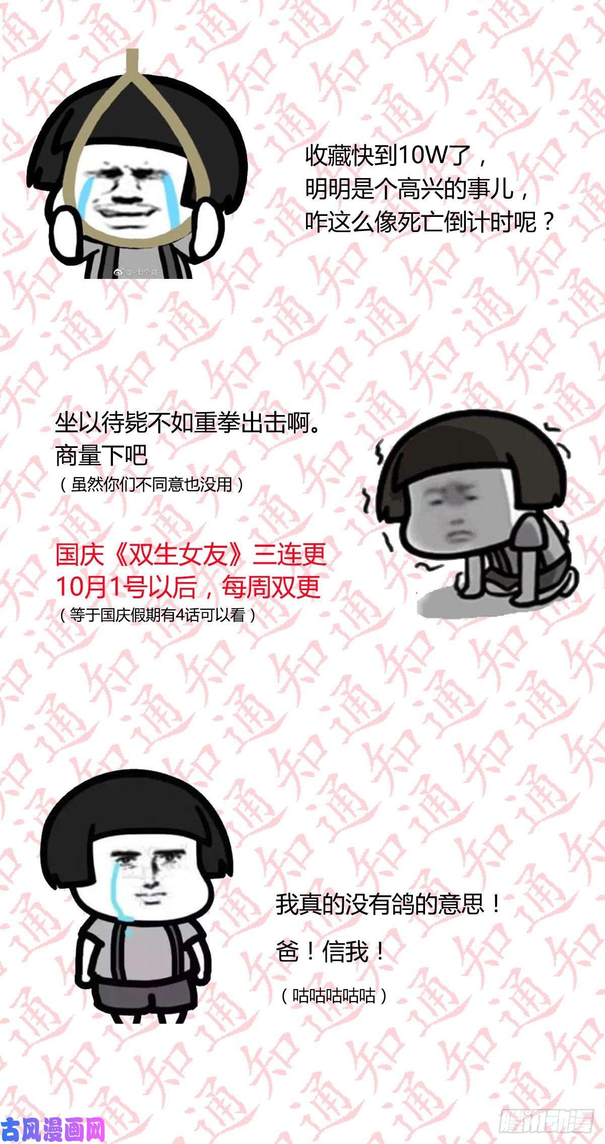 家有双生女友都是婷婷