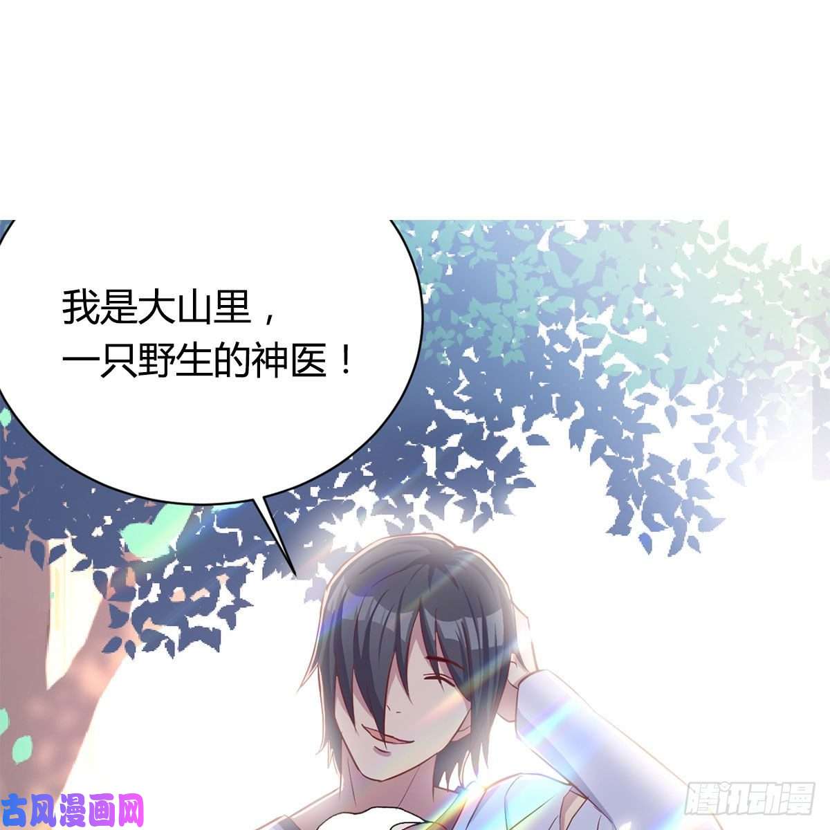 家有双生女友都是婷婷