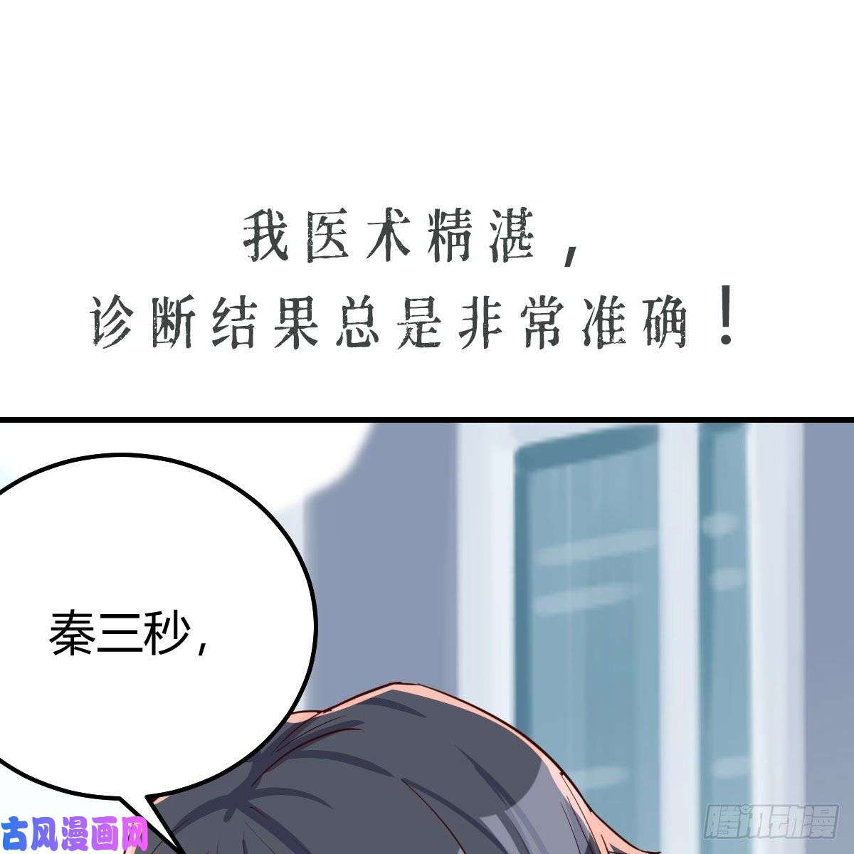 家有双生女友都是婷婷