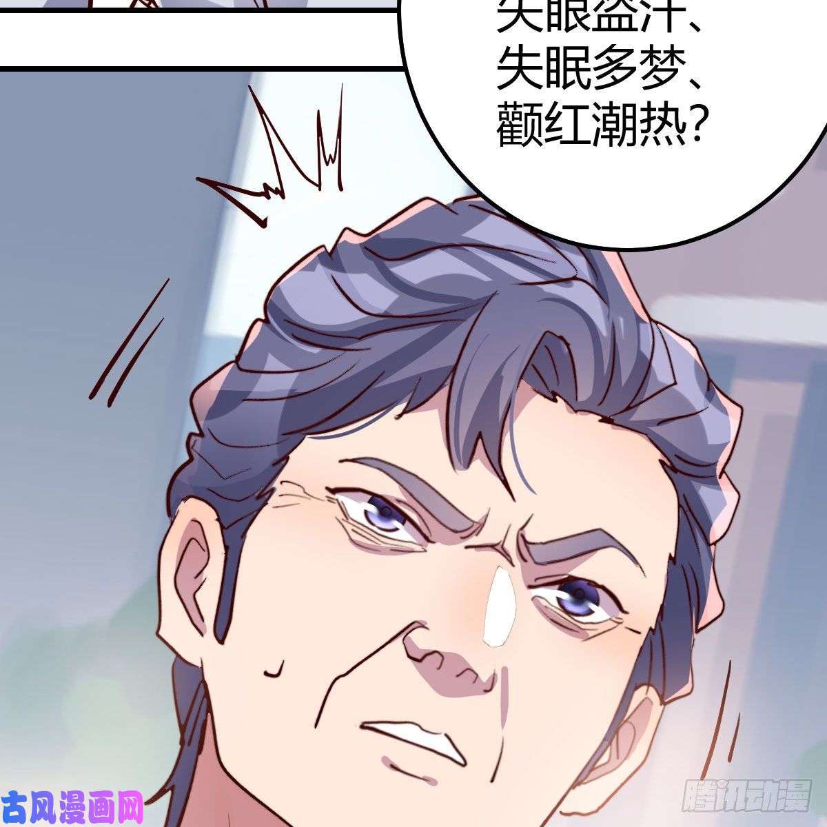 家有双生女友都是婷婷