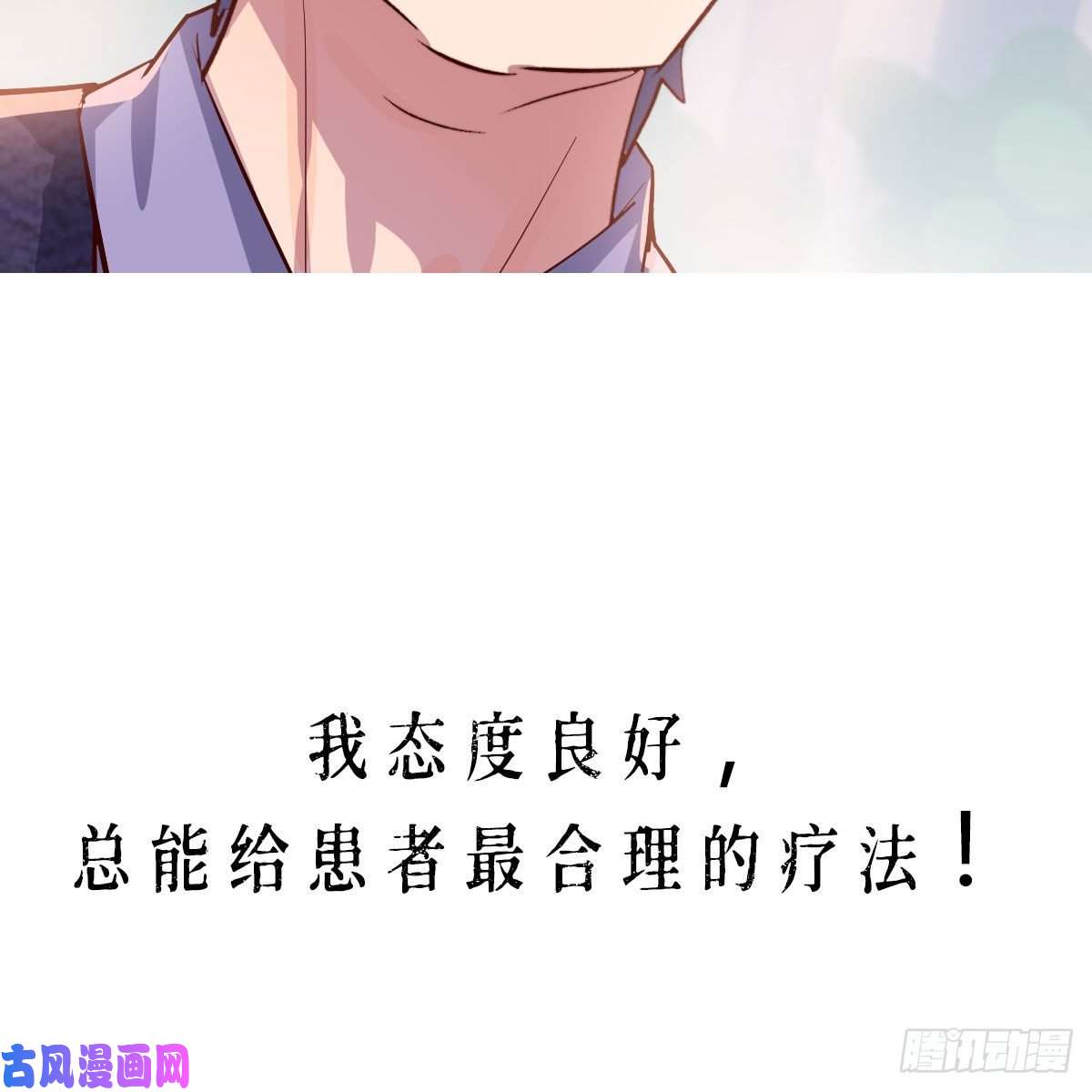 家有双生女友都是婷婷