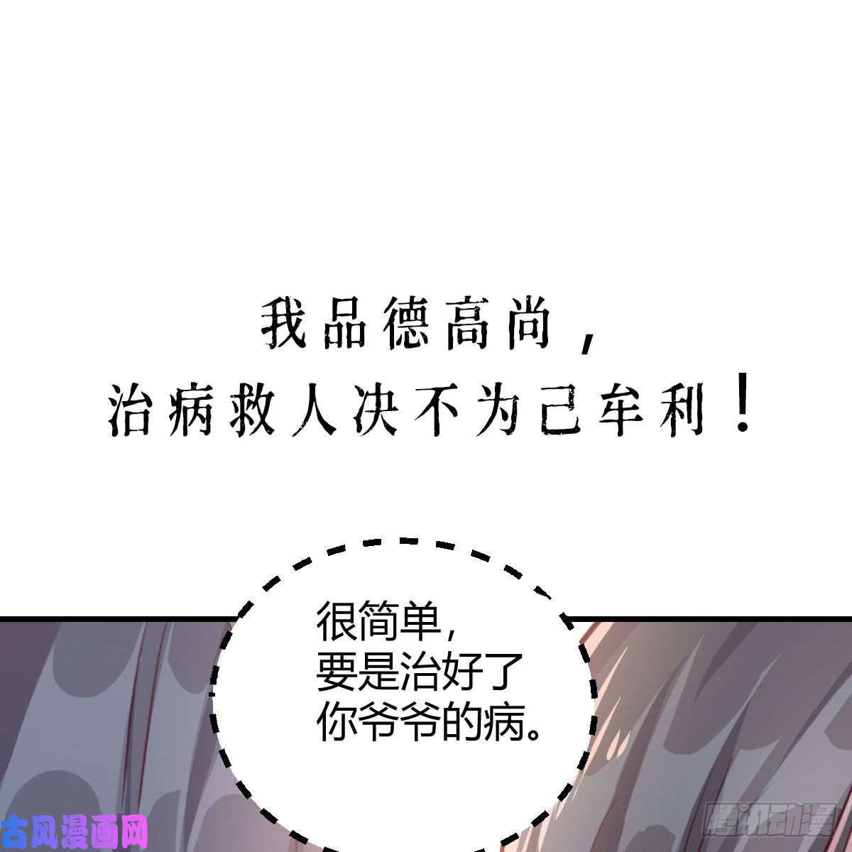 家有双生女友都是婷婷