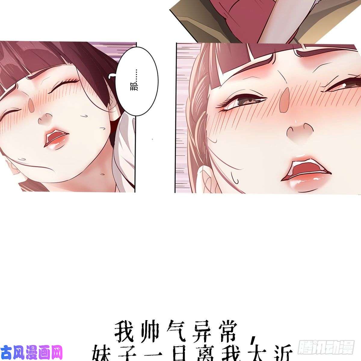 家有双生女友都是婷婷