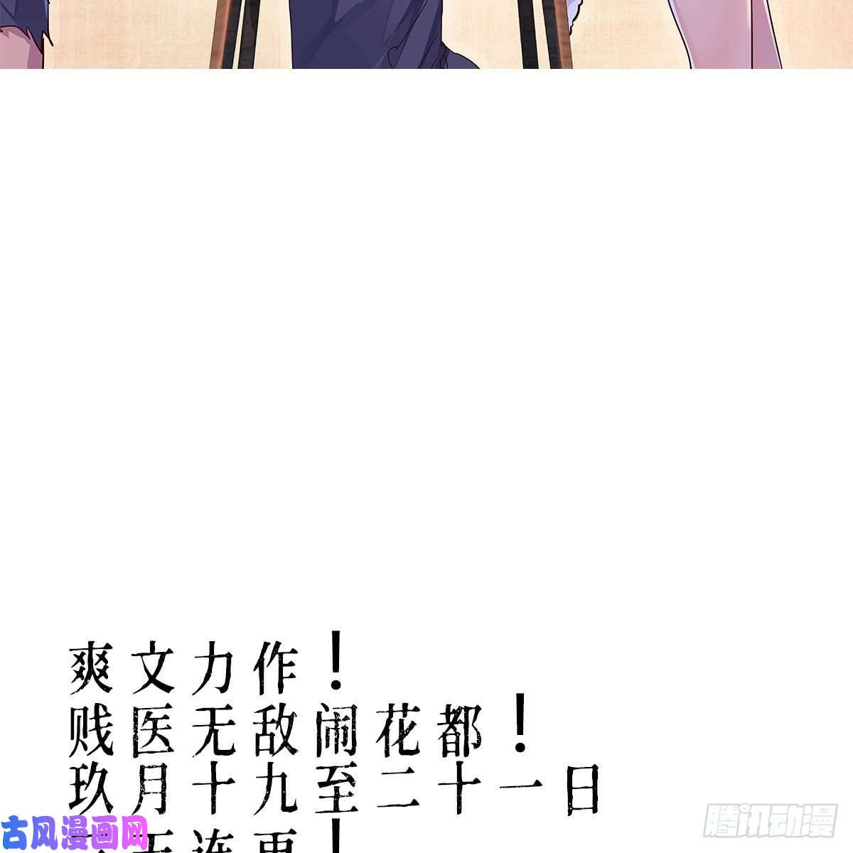 家有双生女友都是婷婷