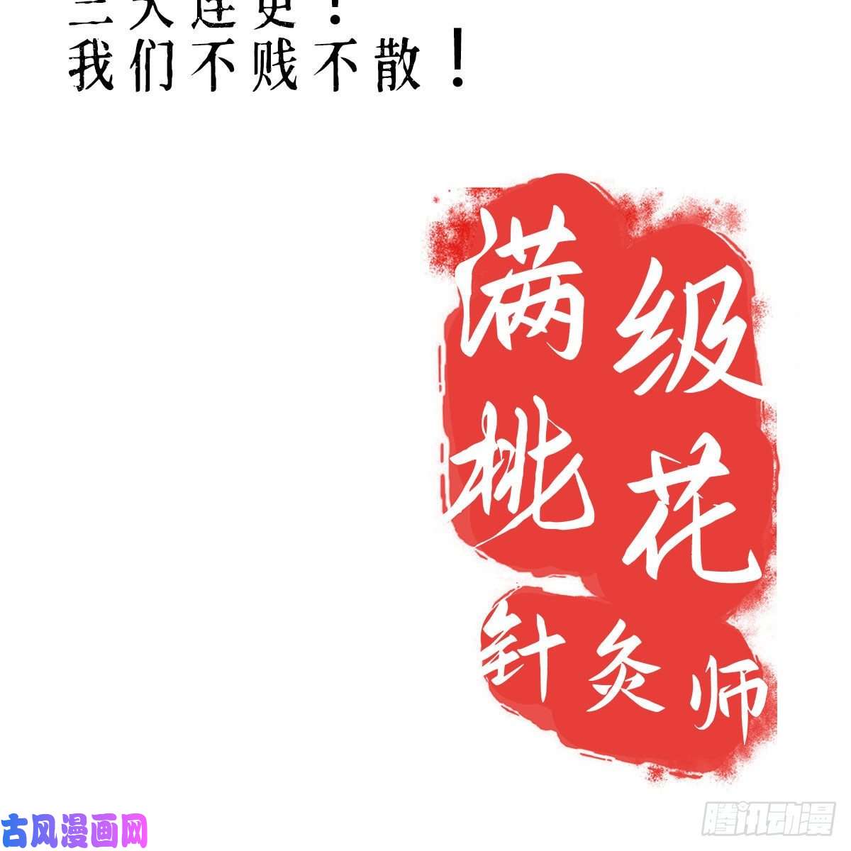 家有双生女友都是婷婷