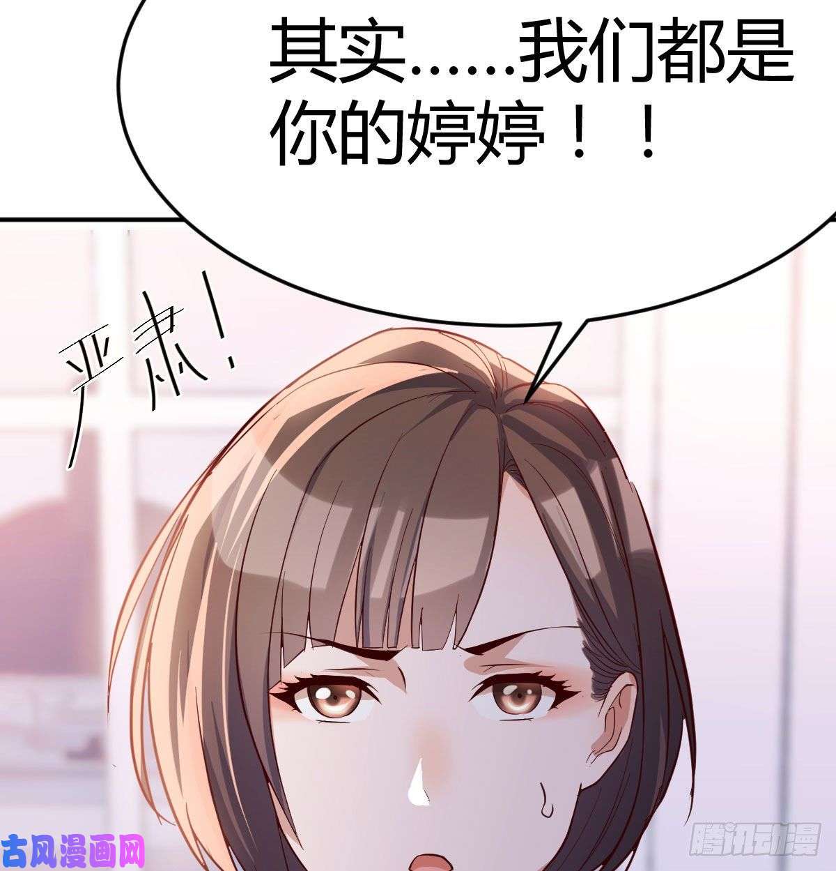 家有双生女友都是婷婷