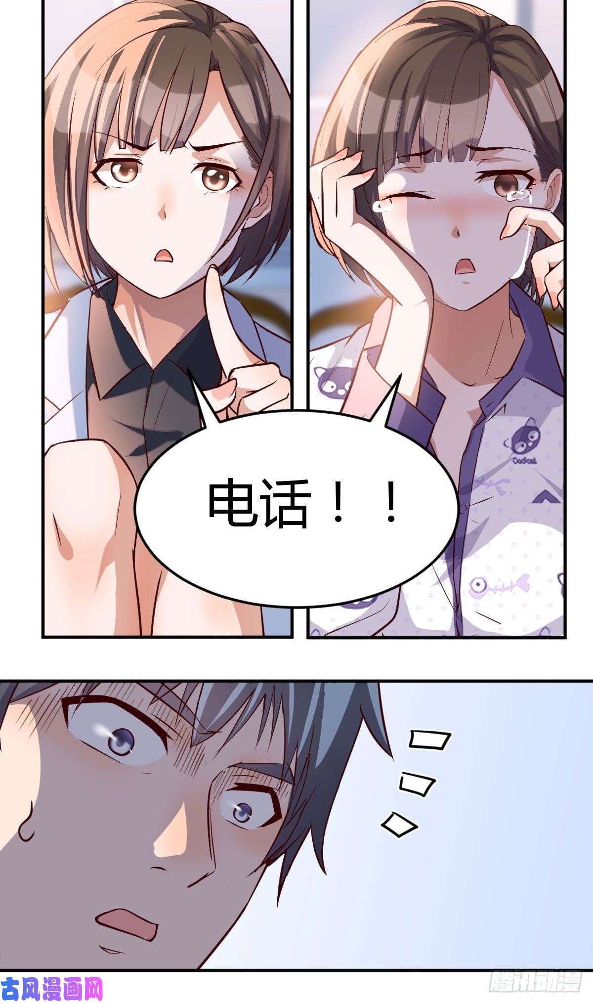 家有双生女友都是婷婷