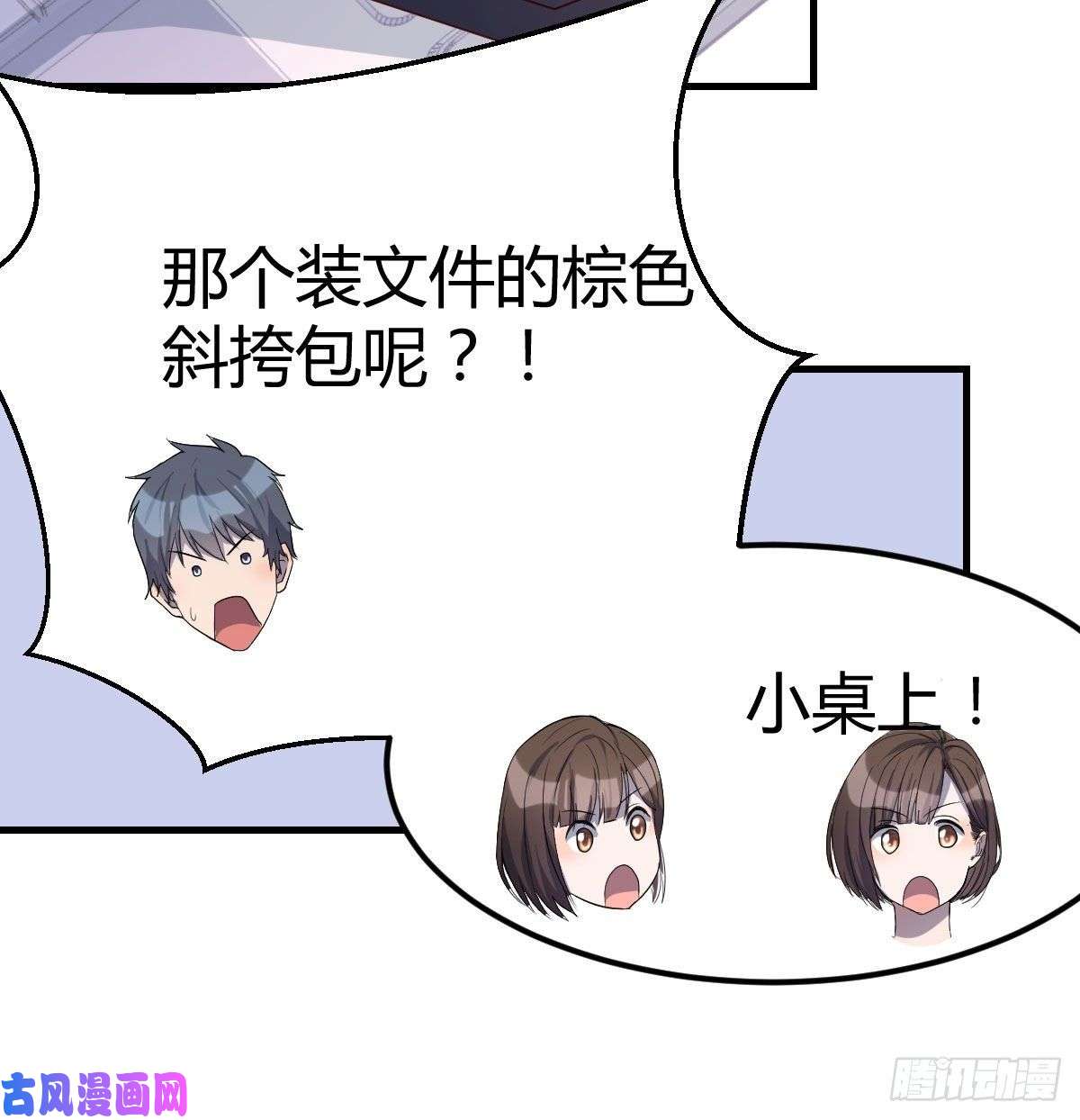 家有双生女友都是婷婷
