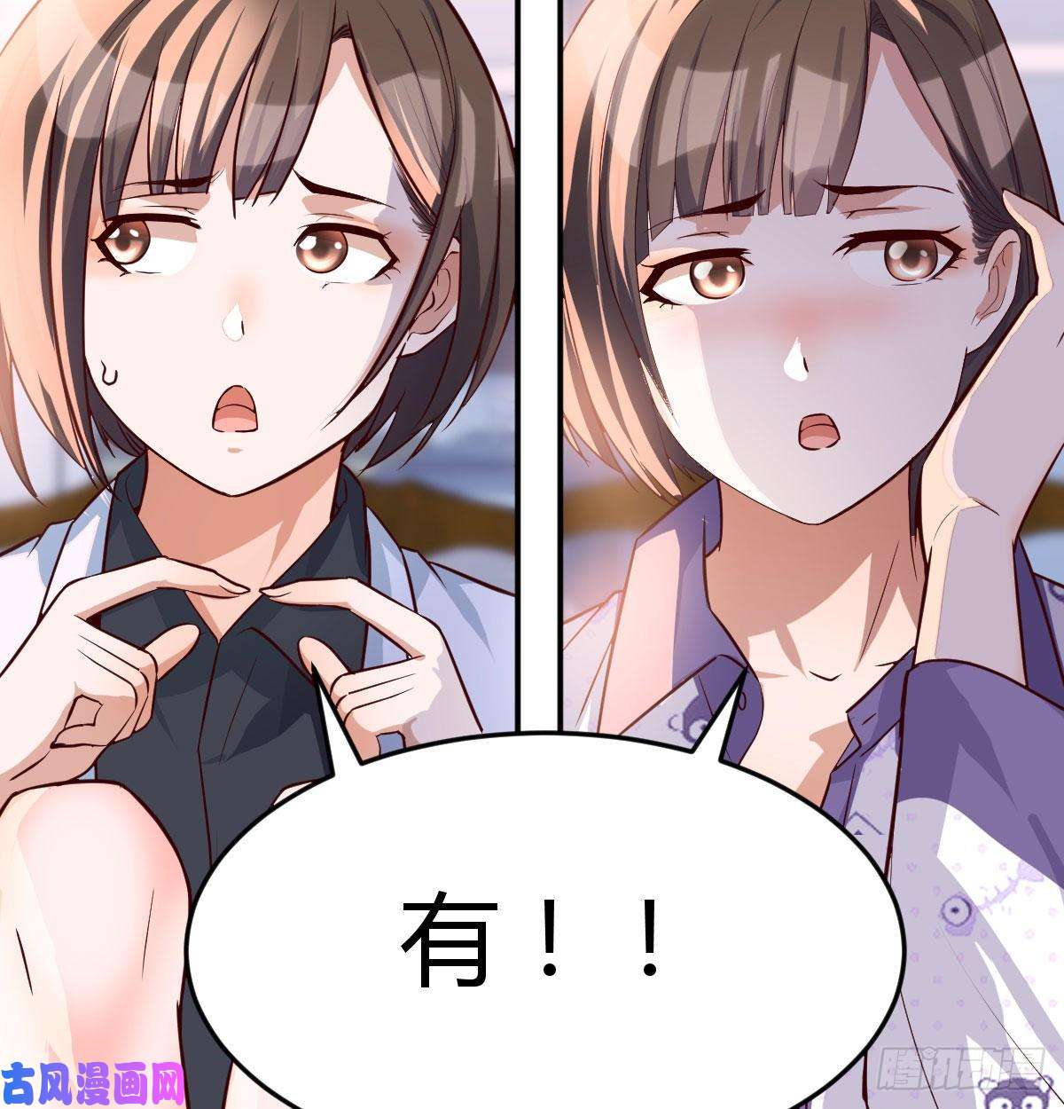 家有双生女友都是婷婷