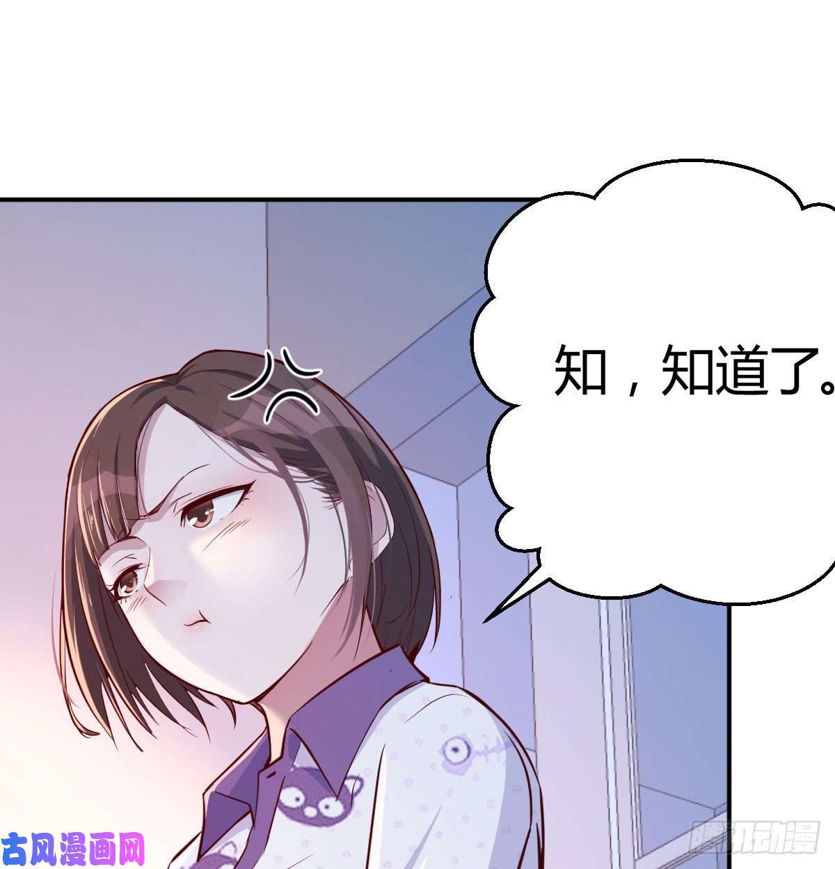 家有双生女友都是婷婷