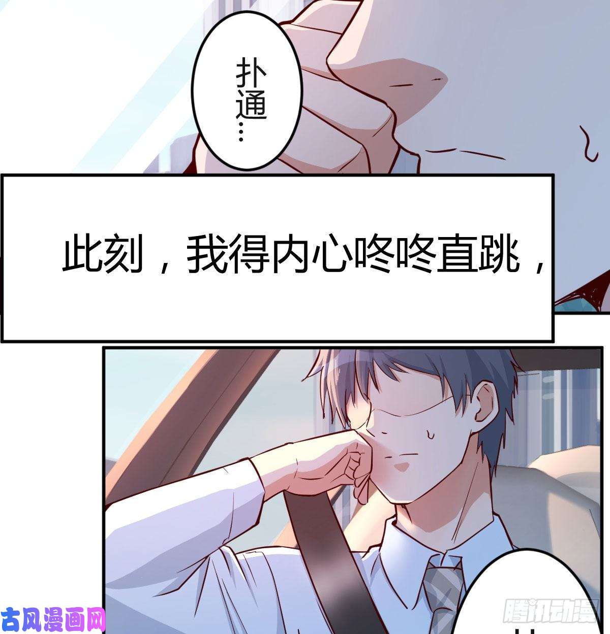 家有双生女友都是婷婷