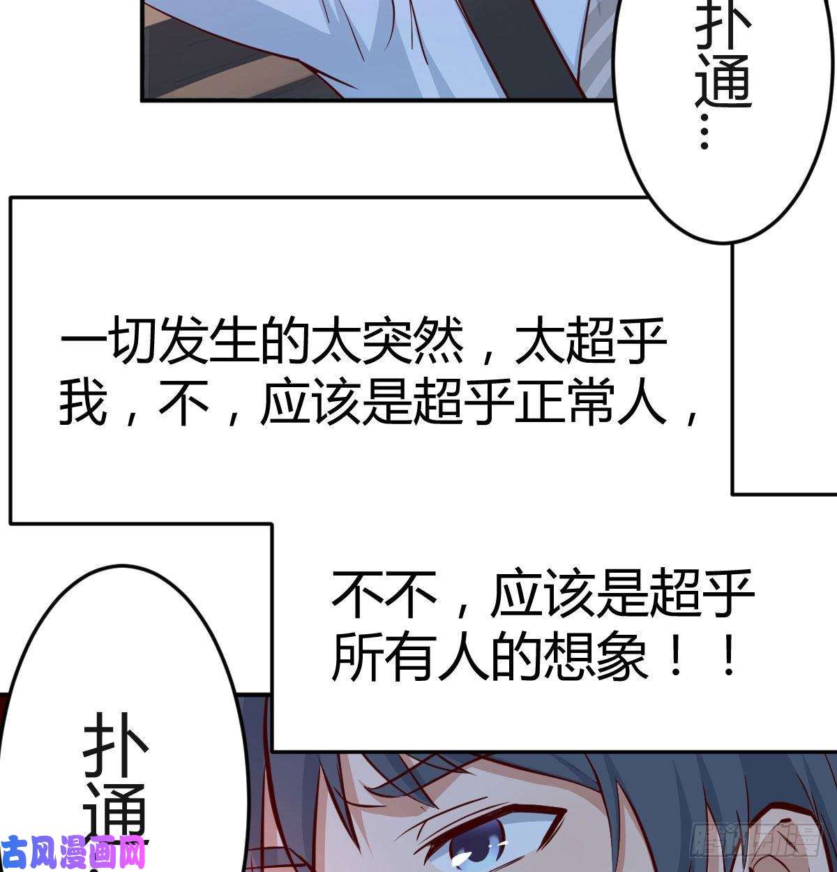家有双生女友都是婷婷
