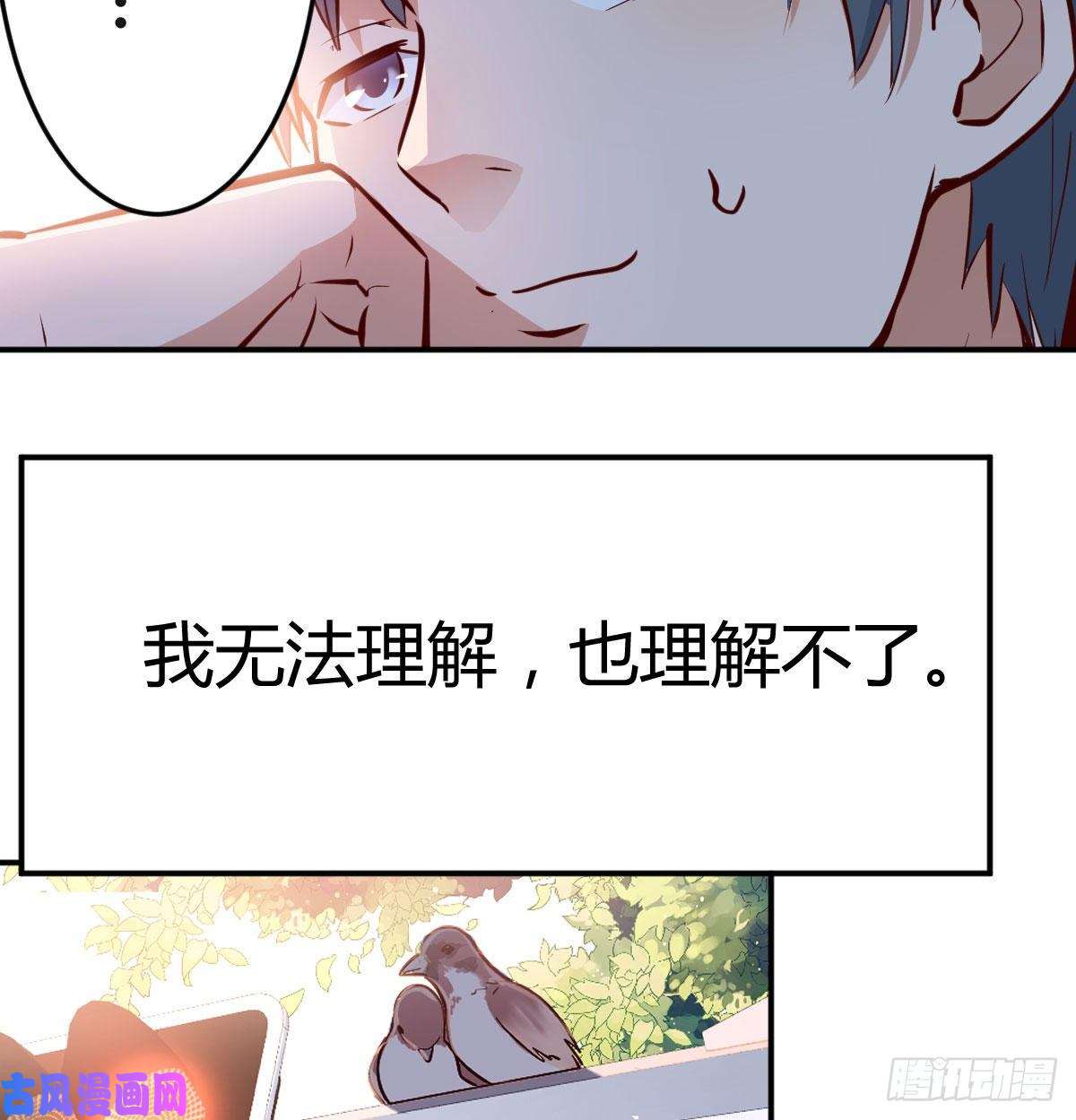 家有双生女友都是婷婷